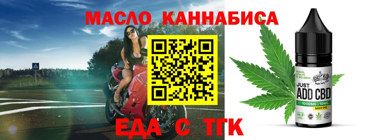 Canna-Cookies марихуана Усинск