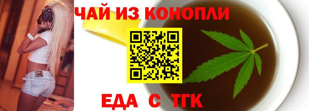ТГК Усинск