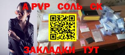 МДМА Бузулук