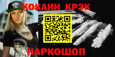 героин Будённовск