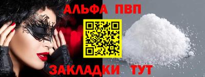 a pvp Нарткала