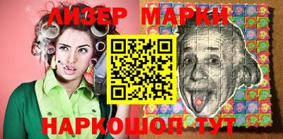 spice Наро-Фоминск