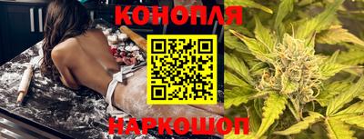 каннабис Бугуруслан