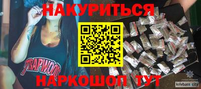 героин Будённовск