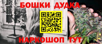 каннабис Бугуруслан