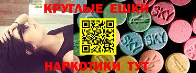 каннабис Бугуруслан