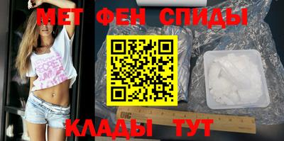 МДМА Бузулук