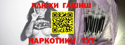 героин Будённовск