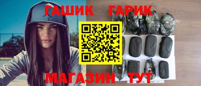 каннабис Бугуруслан