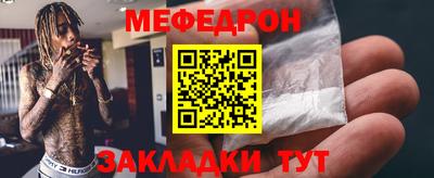 МДМА Бузулук