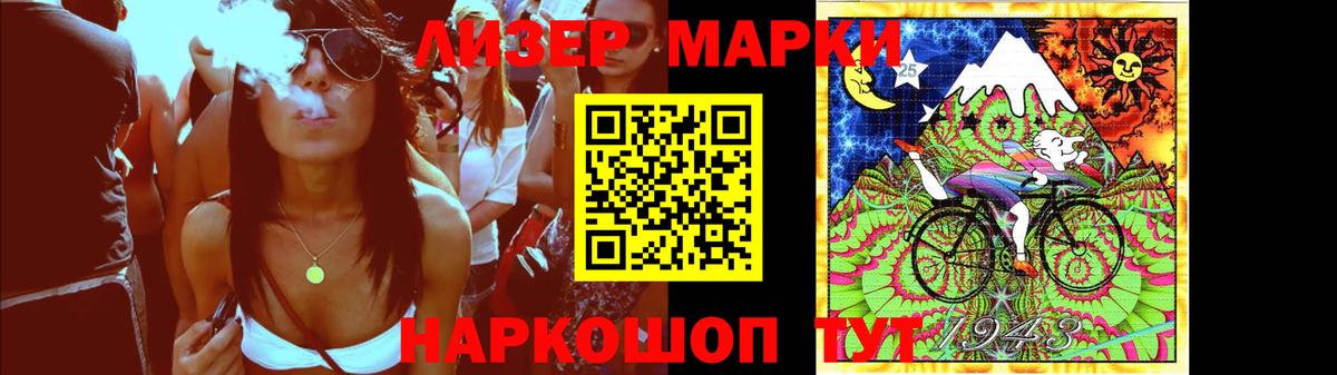 LSD-25 экстази кислота Усинск