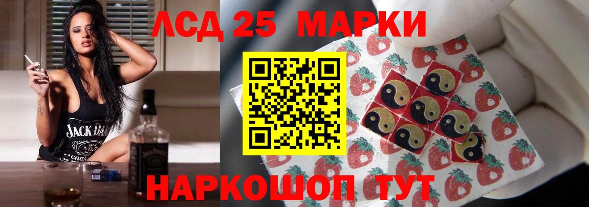 LSD-25 экстази ecstasy  Лсд 25 экстази ecstasy  Вход с VPN  кракен   Усинск 