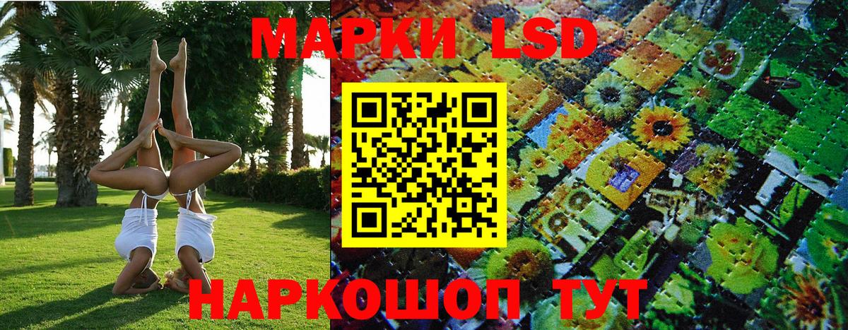 Марки NBOMe 1,5мг Усинск