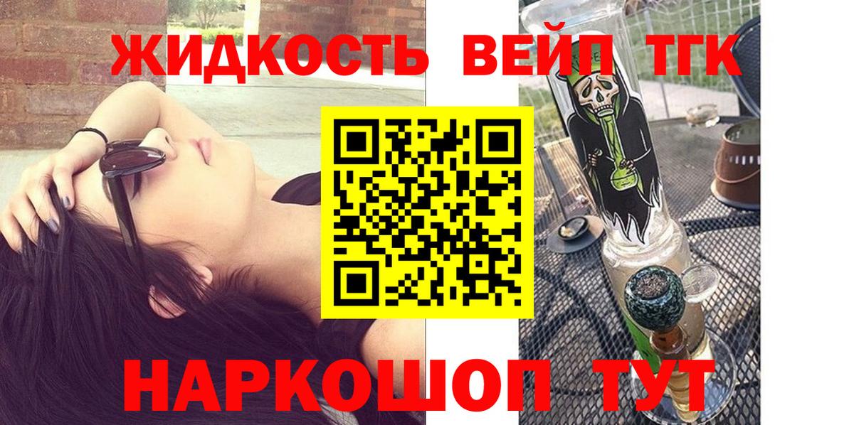 Канабис  Лсд 25  ГАШИШ  Усинск  МДМА  Меф МЯУ МЯУ кристаллы  АМФЕТАМИН   ГАШ  Вход с VPN 