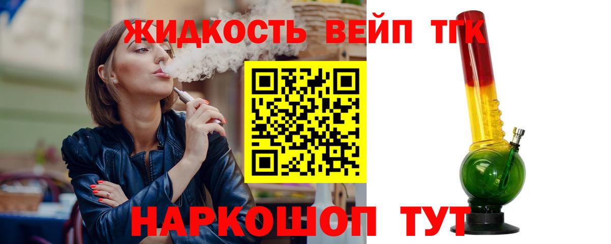 Усинск  ТГК гашишное масло  кракен ТОР  Вход с VPN 