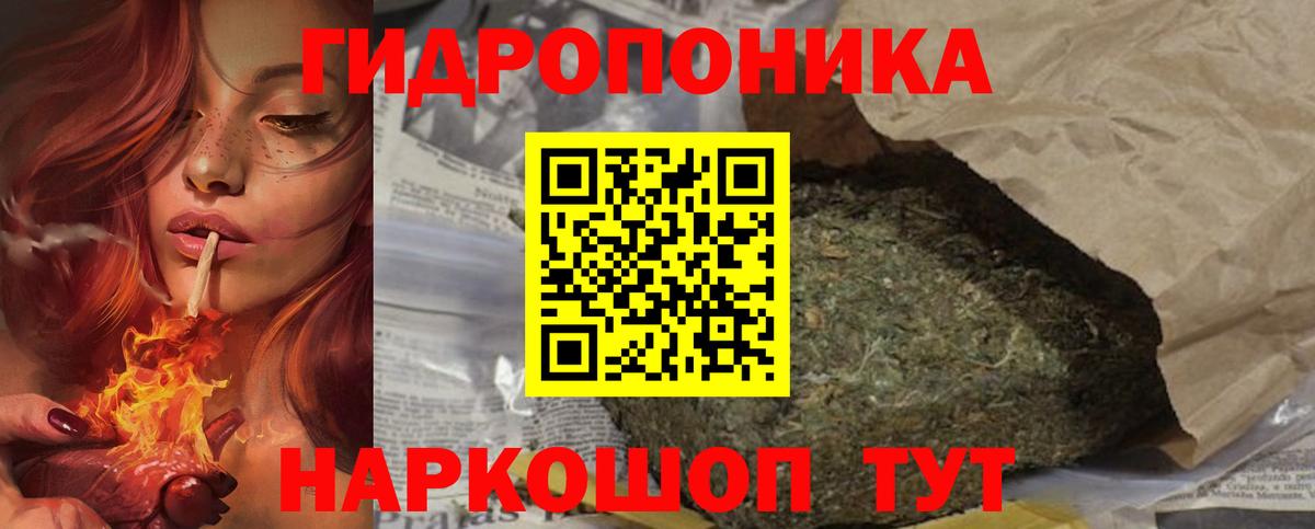 Бошки Шишки семена  Вход с VPN  Усинск  Бошки Шишки марихуана  Канабис Bruce Banner  Бошки марихуана гибрид 